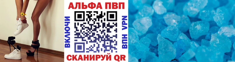 Купить Галлюциногенные грибы МЕТАМФЕТАМИН A-PVP АМФЕТАМИН МЕФ Гашиш COCAIN Марихуана Иваново