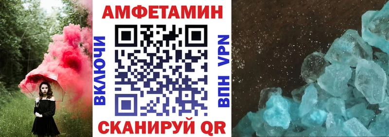 Купить Иваново Amphetamine 98%