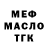 Первитин витя farid mirza