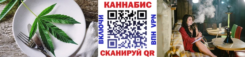 Cannafood конопля  Купить  Иваново 