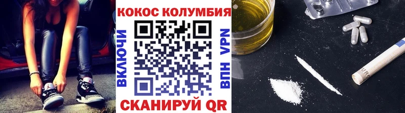 COCAIN FishScale  Купить  Иваново 