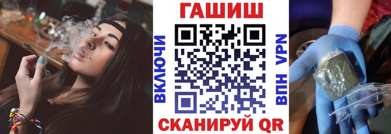 Купить где  Иваново  Гашиш гашик 