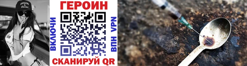 Купить закладки  Иваново  Героин белый 