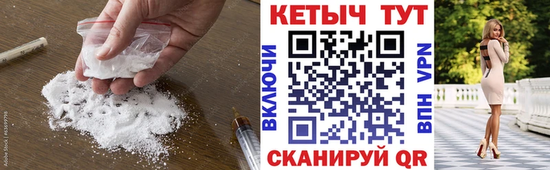 Кетамин ketamine  Купить где  Иваново 