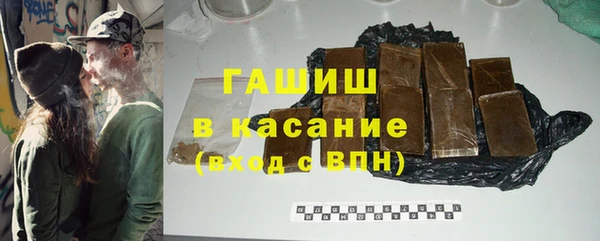 альфа пвп VHQ Лабытнанги