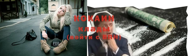 альфа пвп VHQ Лабытнанги