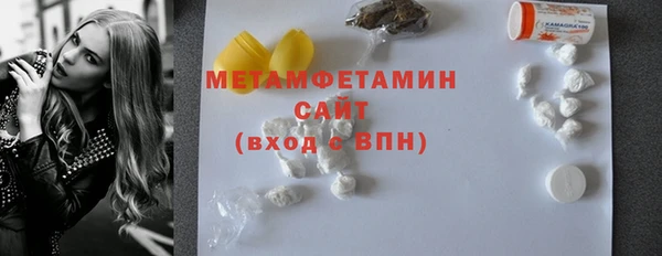 альфа пвп VHQ Лабытнанги
