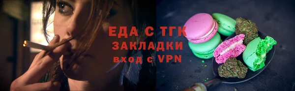 альфа пвп VHQ Лабытнанги