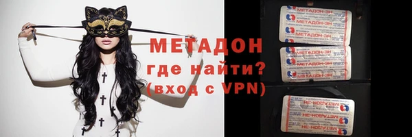 альфа пвп VHQ Лабытнанги
