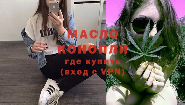 альфа пвп VHQ Лабытнанги