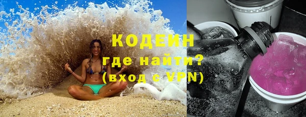 альфа пвп VHQ Лабытнанги