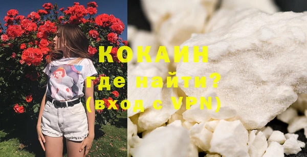 альфа пвп VHQ Лабытнанги