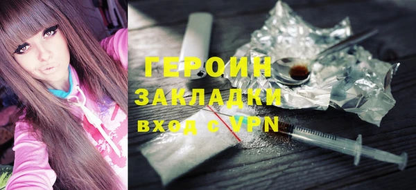 альфа пвп VHQ Лабытнанги