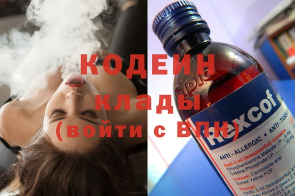 альфа пвп VHQ Лабытнанги