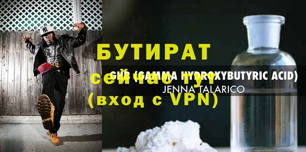 СК Ладушкин