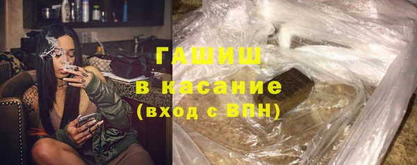 альфа пвп VHQ Лабытнанги