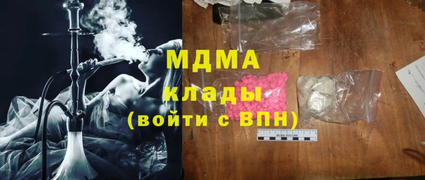 альфа пвп VHQ Лабытнанги