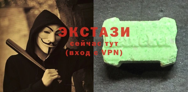 СК Ладушкин