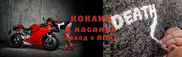 альфа пвп VHQ Лабытнанги