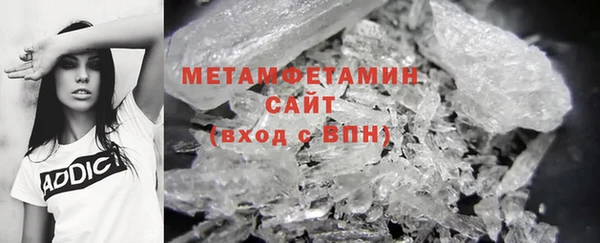 альфа пвп VHQ Лабытнанги