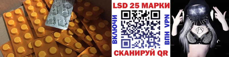 Купить где  Иваново  ЛСД экстази ecstasy 