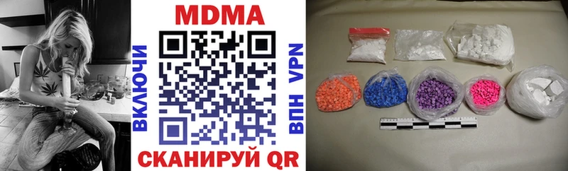 Купить где  Иваново  МДМА Molly 