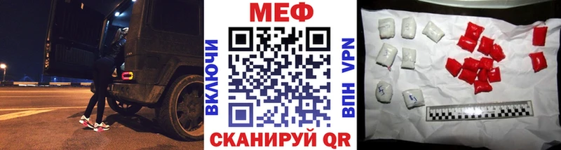 Купить Иваново Меф mephedrone