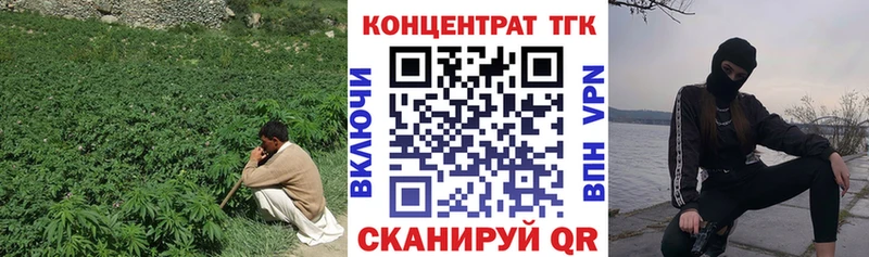 Дистиллят ТГК Wax  Купить закладки  Иваново 