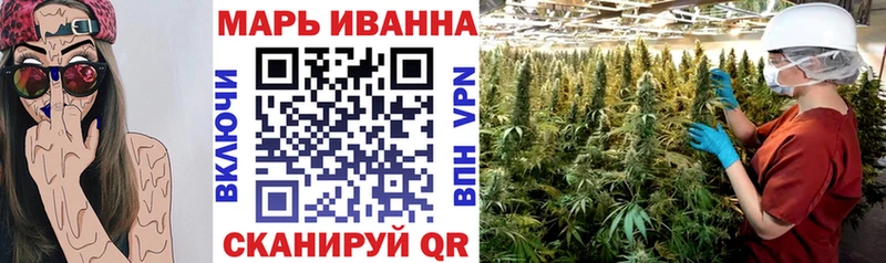 Марихуана AK-47  Купить  Иваново 